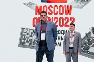 Международный шахматный форум Moscow Open 2022 взял старт!
